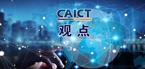 一周信通要闻回顾 9月3日-9月7日 互联网游戏服务领域动态聚焦