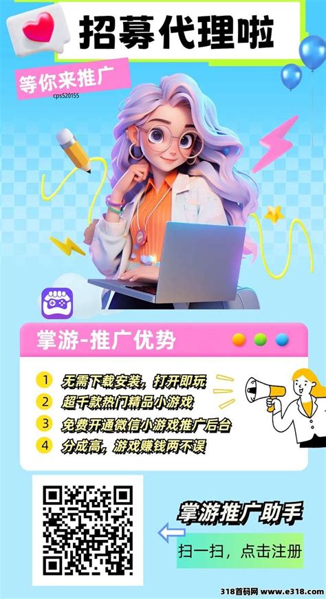 手游工作室代理 手机畅玩网游的全新互联网服务时代